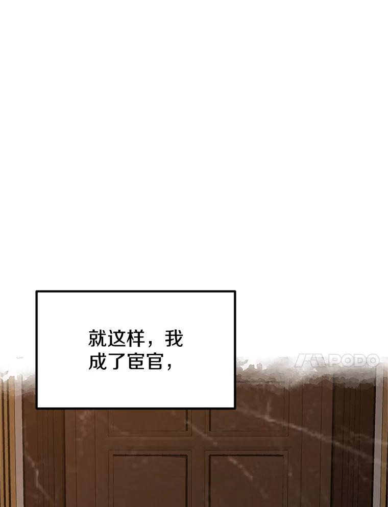2.与骑士对练 第31页