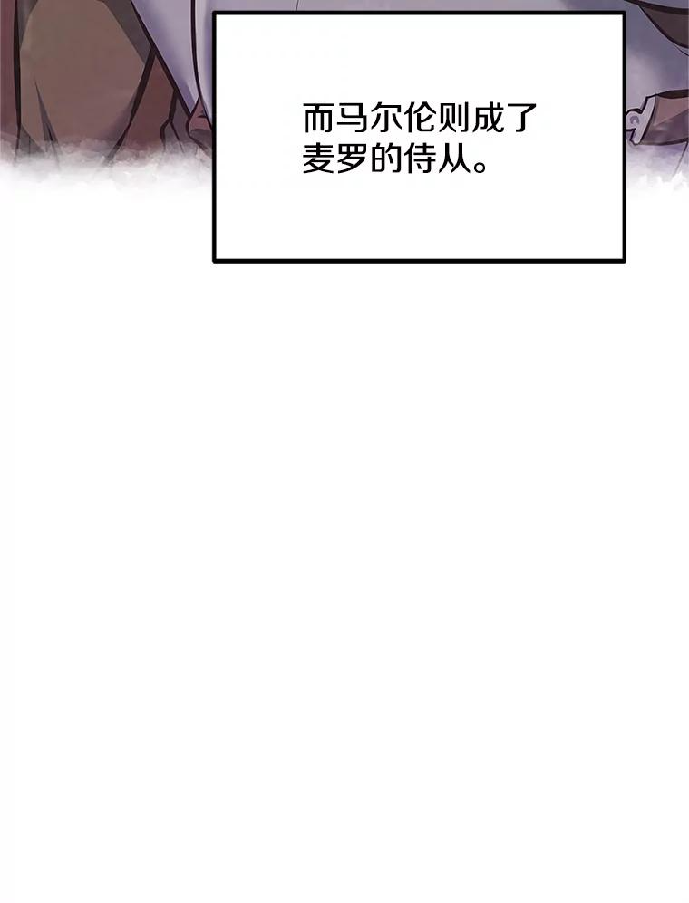 2.与骑士对练 第34页