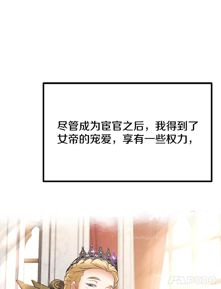 2.与骑士对练 第35页