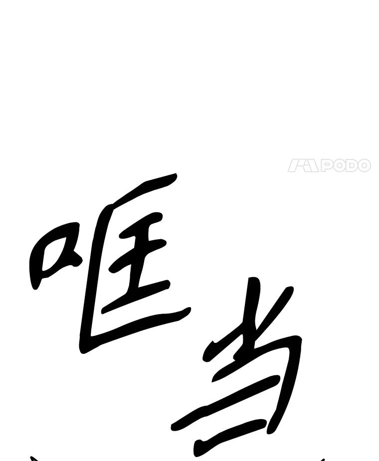 2.与骑士对练 第52页