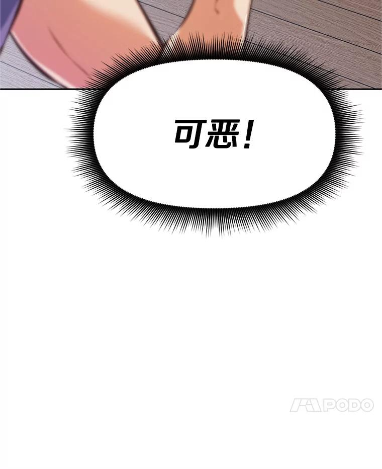 2.与骑士对练 第55页