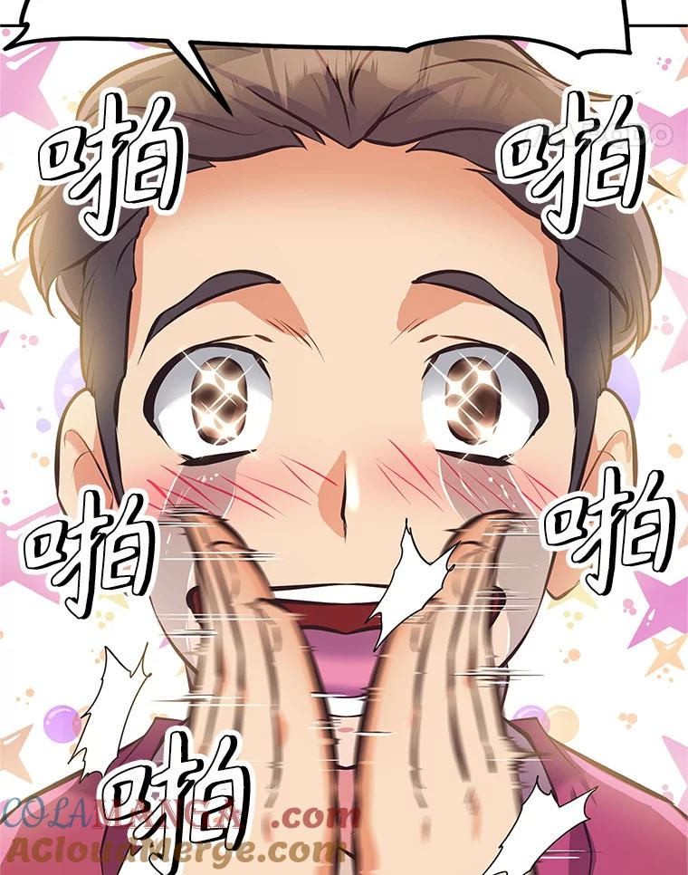 2.与骑士对练 第89页