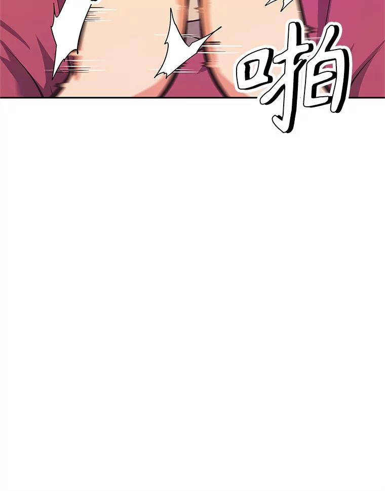 2.与骑士对练 第90页