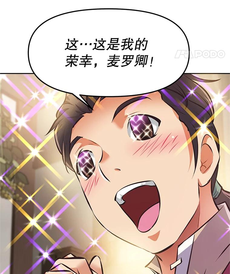 2.与骑士对练 第96页