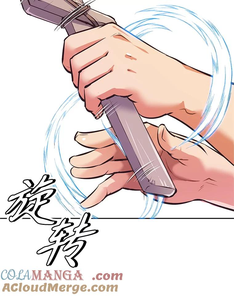 2.与骑士对练 第101页