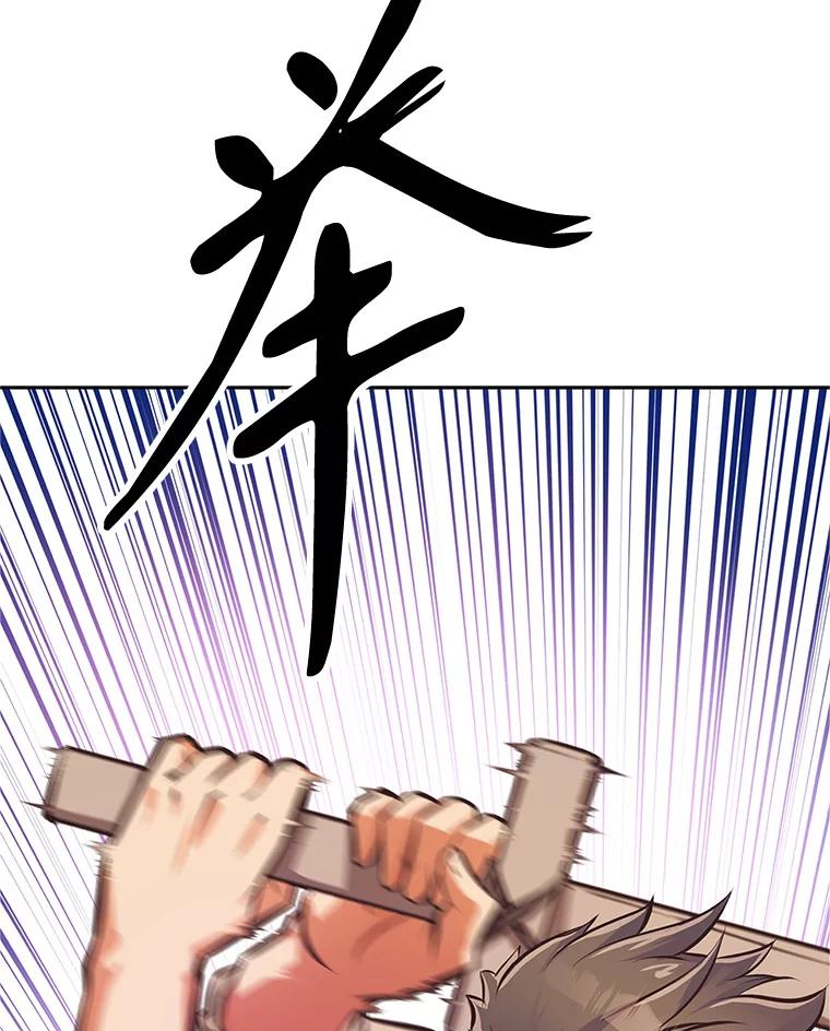 2.与骑士对练 第126页