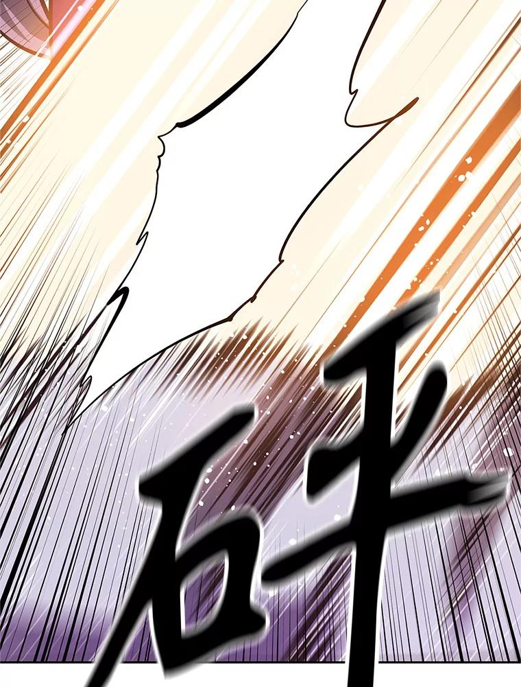 2.与骑士对练 第131页