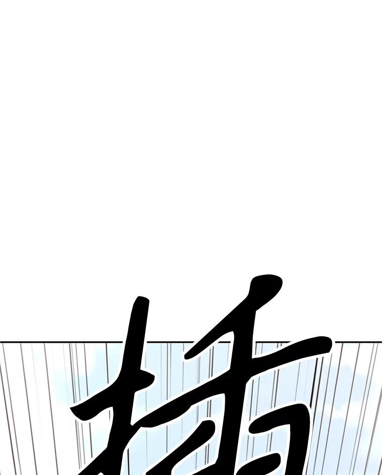 2.与骑士对练 第136页