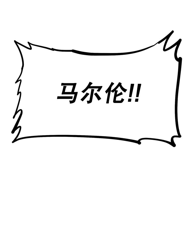 2.与骑士对练 第146页