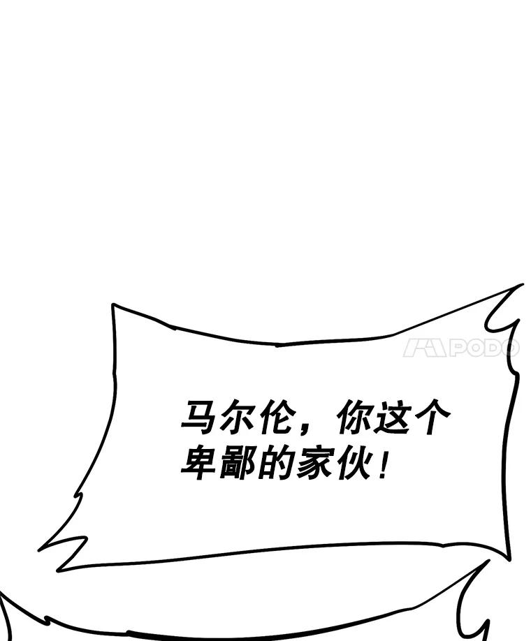 2.与骑士对练 第147页