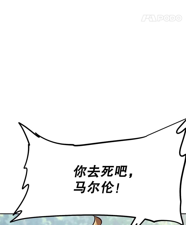 2.与骑士对练 第151页
