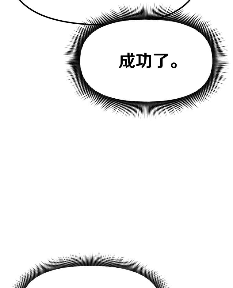 2.与骑士对练 第156页