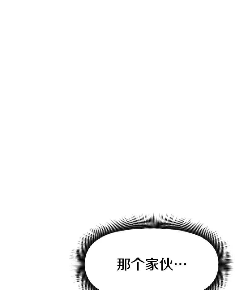 2.与骑士对练 第162页