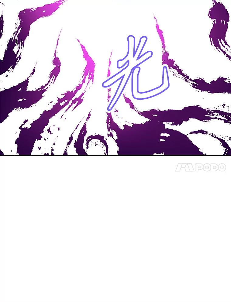 2.与骑士对练 第171页