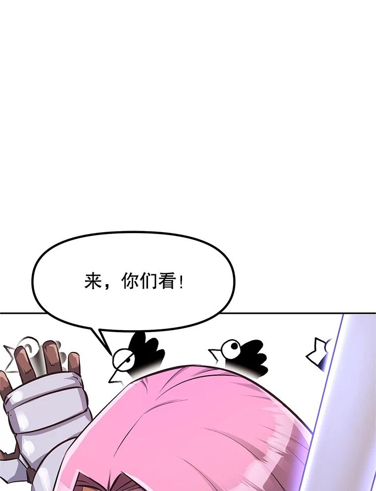 2.与骑士对练 第172页