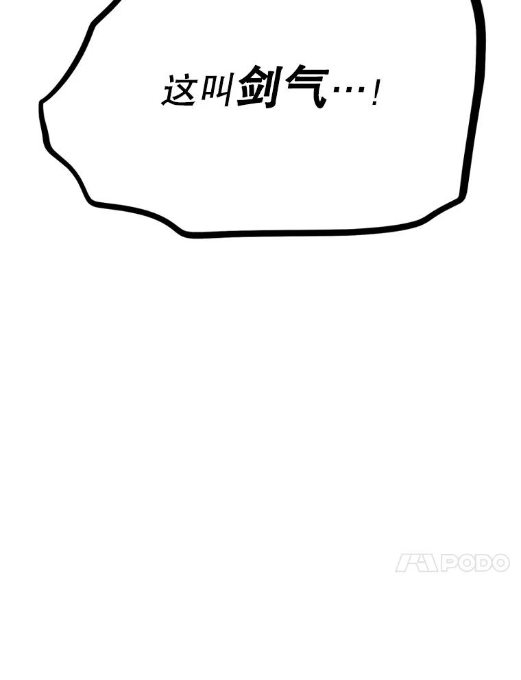 2.与骑士对练 第174页