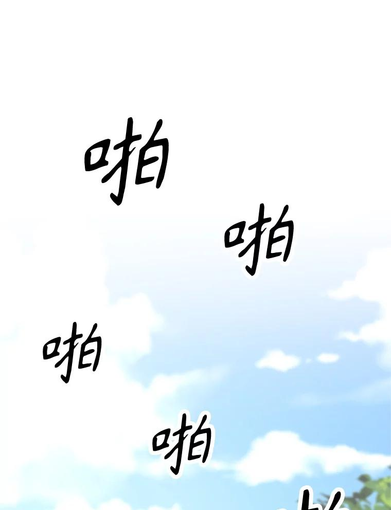 2.与骑士对练 第175页