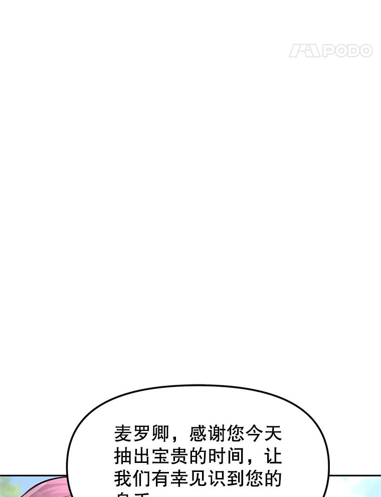 2.与骑士对练 第178页