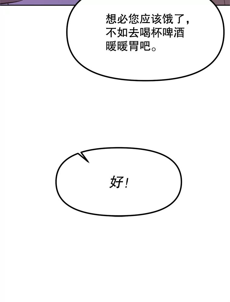 2.与骑士对练 第180页
