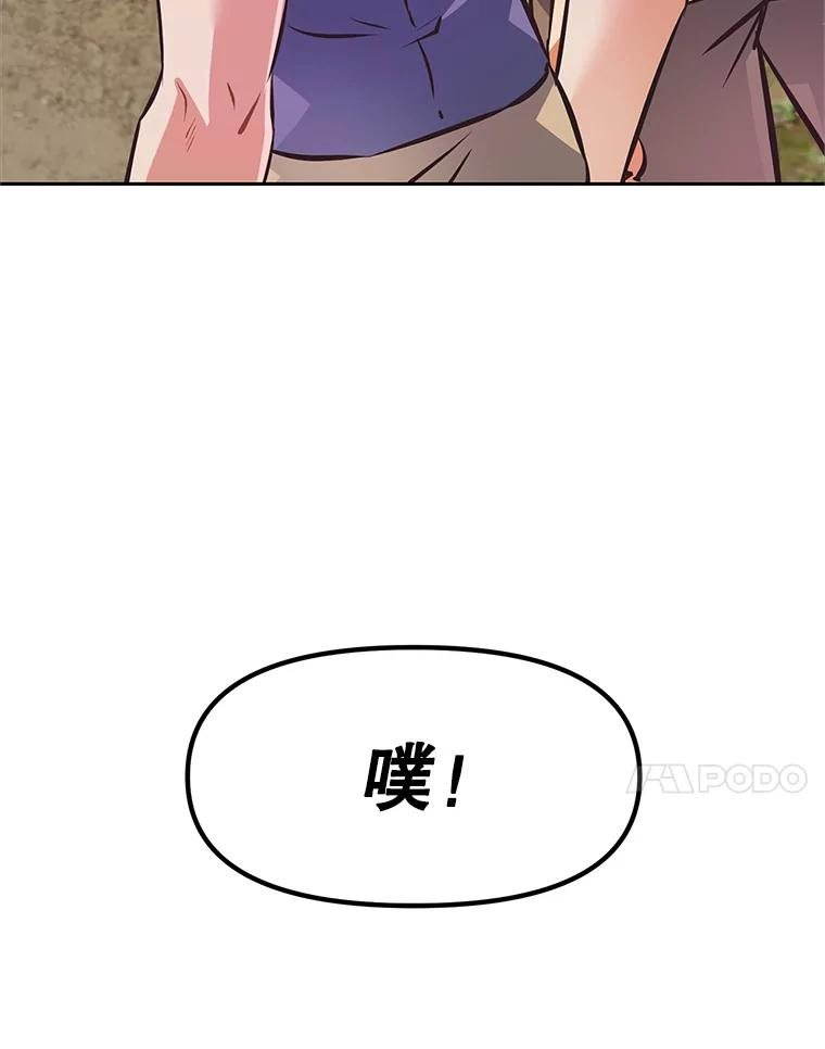 2.与骑士对练 第184页