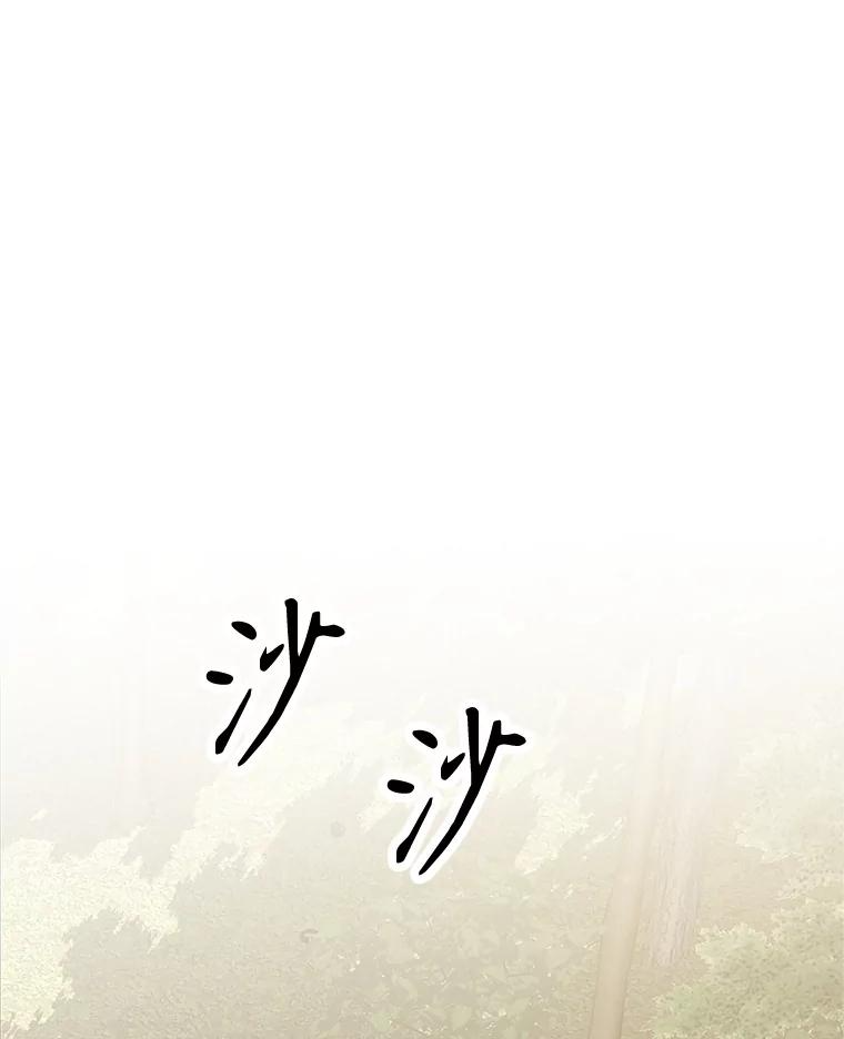 2.与骑士对练 第198页