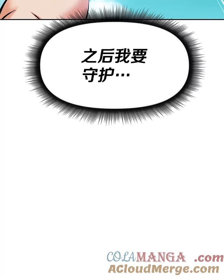 2.与骑士对练 第209页