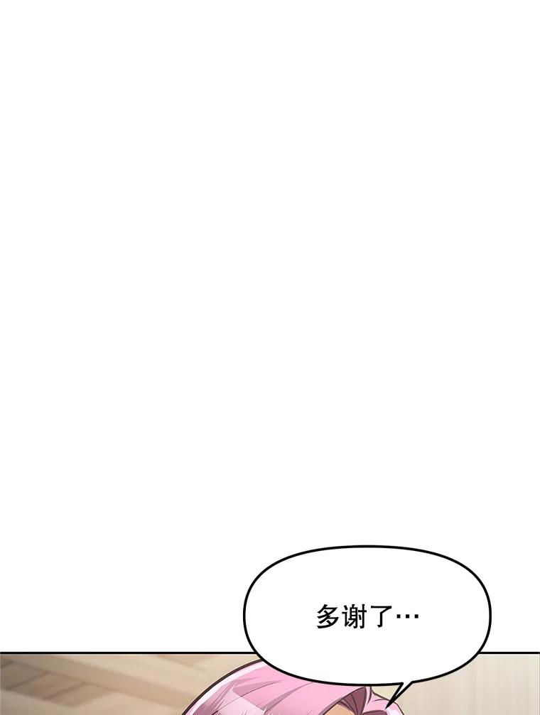 2.与骑士对练 第219页