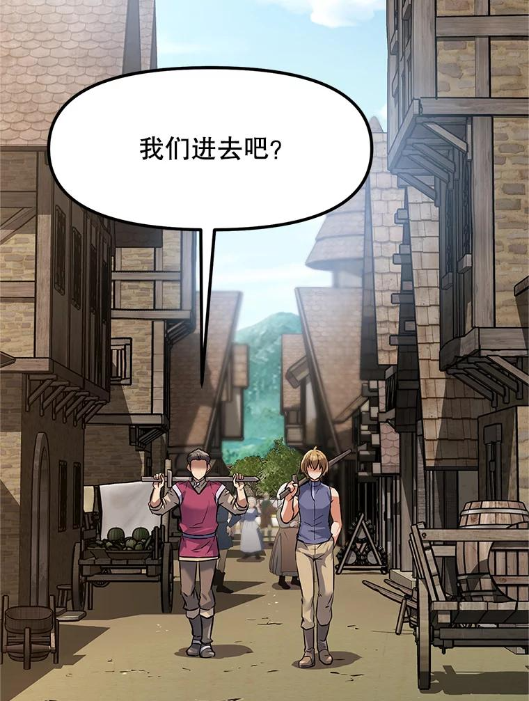 2.与骑士对练 第223页