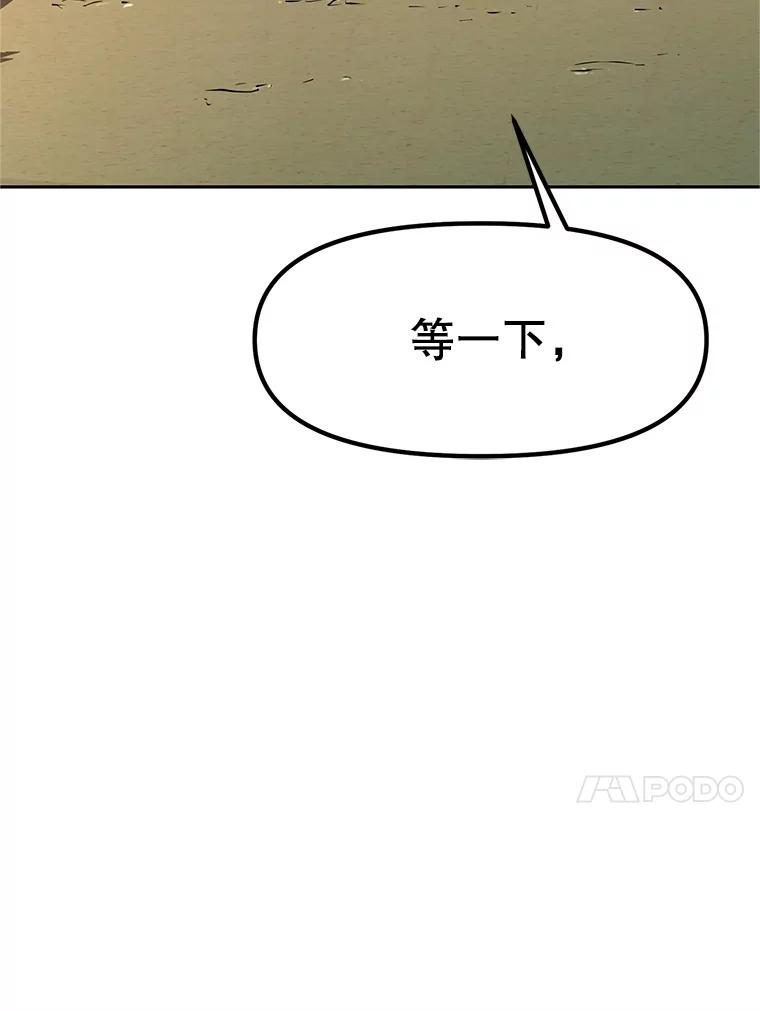 2.与骑士对练 第224页