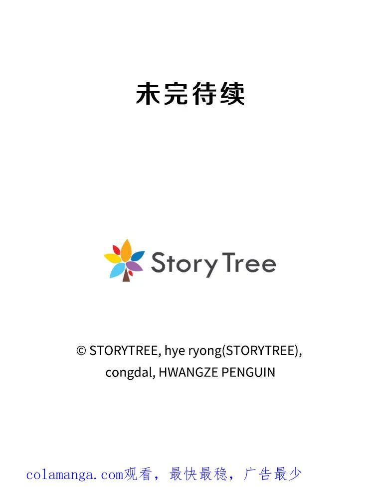 2.与骑士对练 第228页