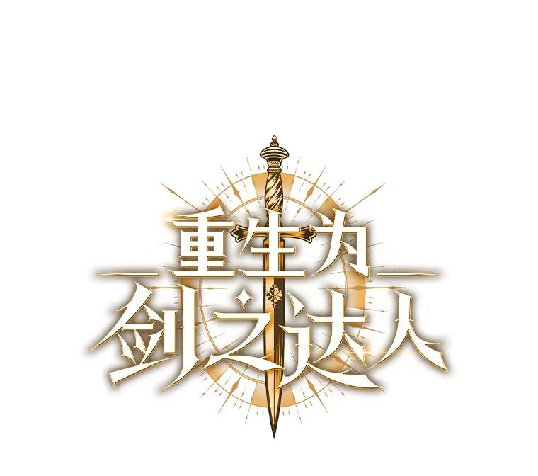 3.痛打麦罗 第7页