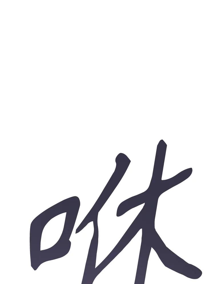3.痛打麦罗 第64页