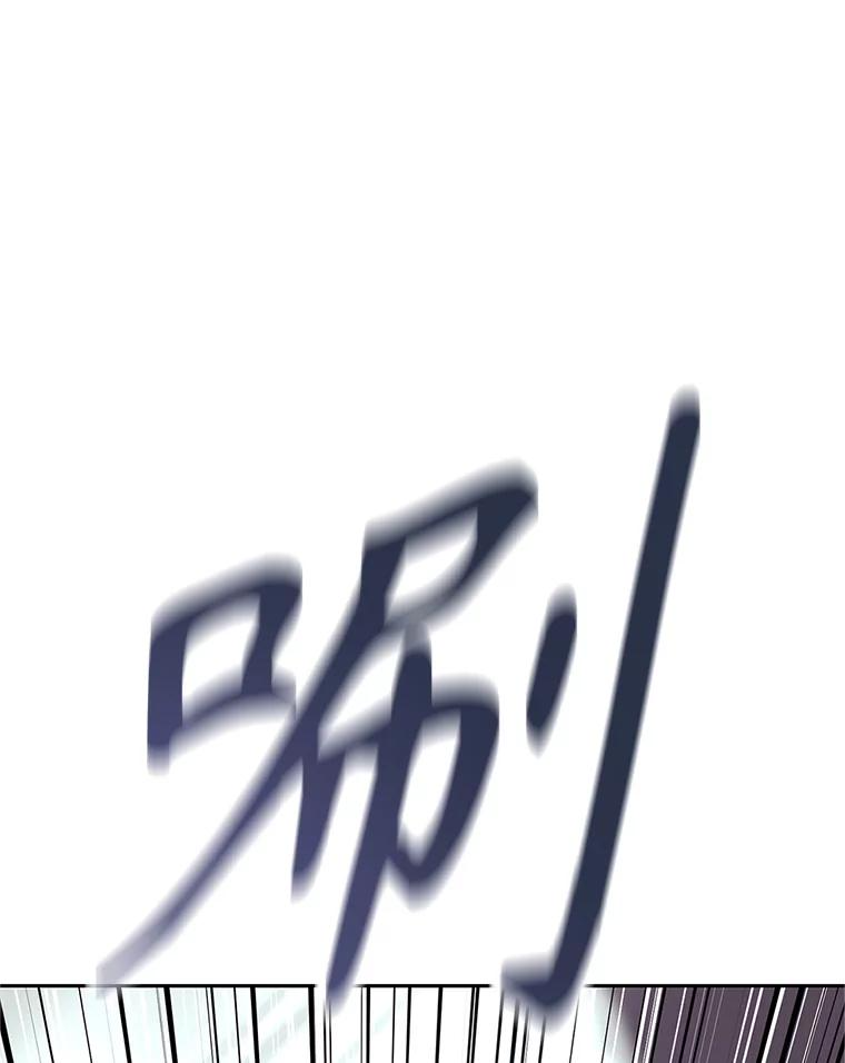 3.痛打麦罗 第80页