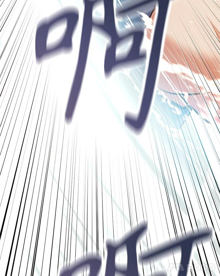 3.痛打麦罗 第83页