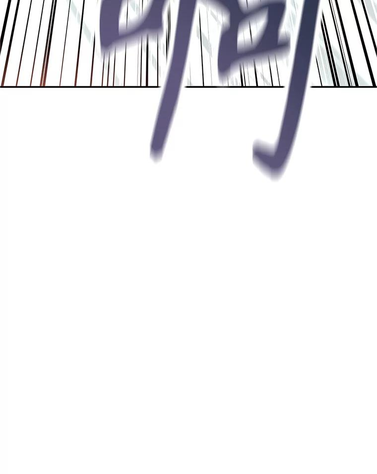 3.痛打麦罗 第84页