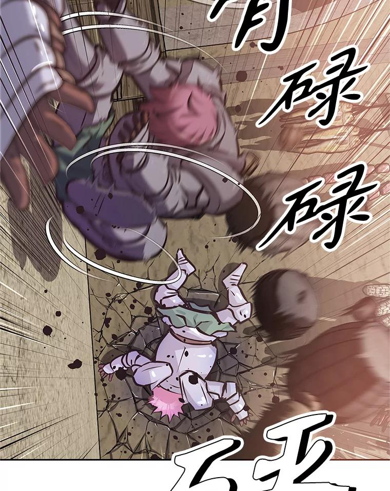 3.痛打麦罗 第90页