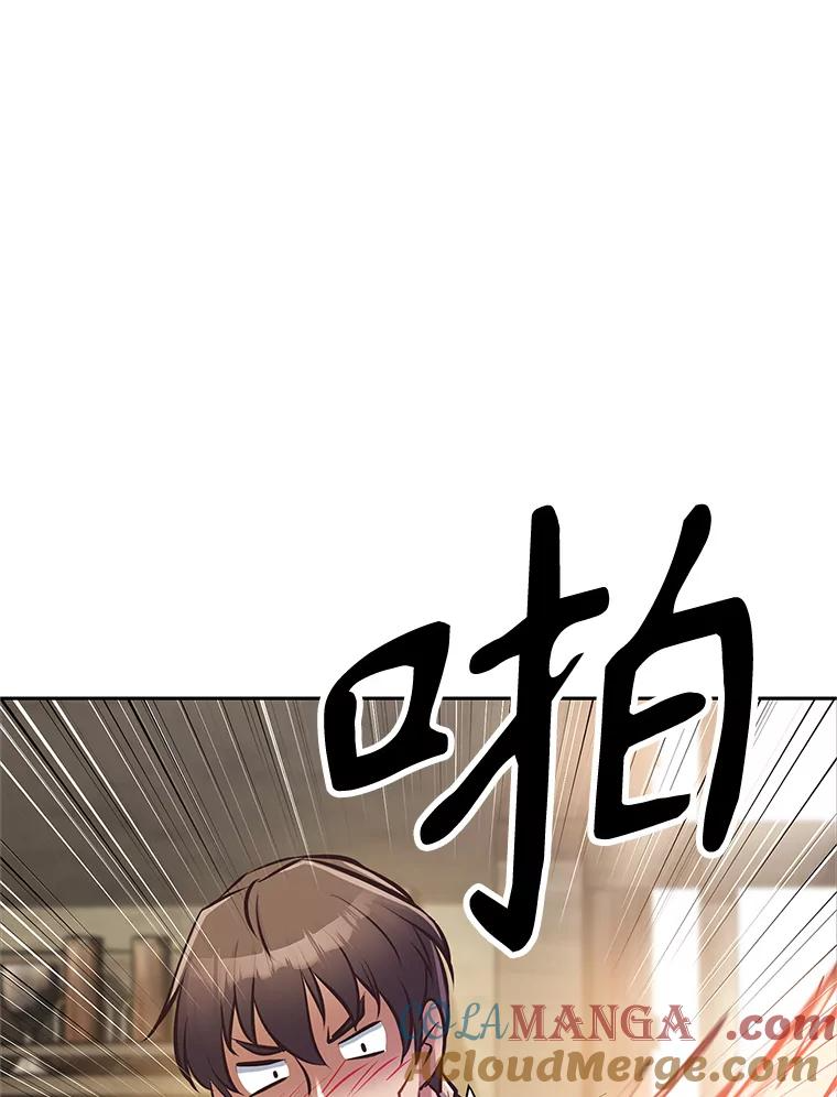 3.痛打麦罗 第133页