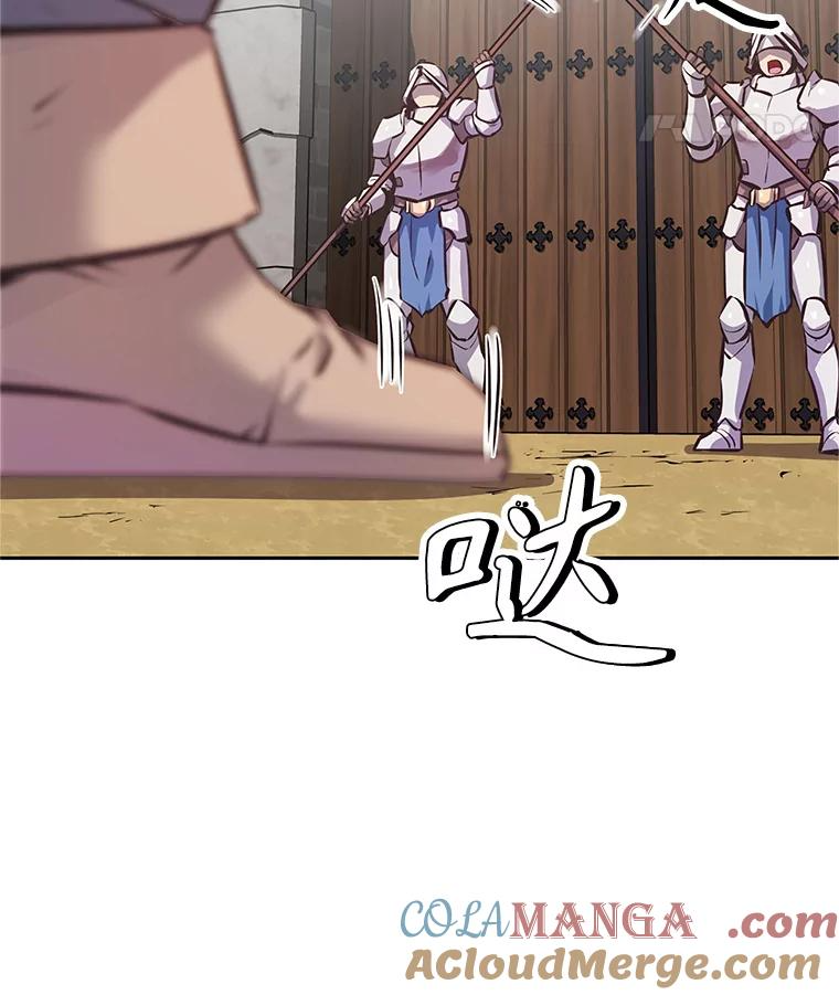 3.痛打麦罗 第149页