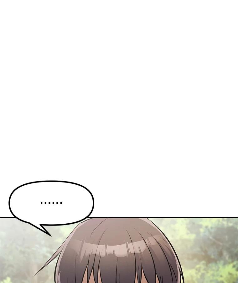 3.痛打麦罗 第150页