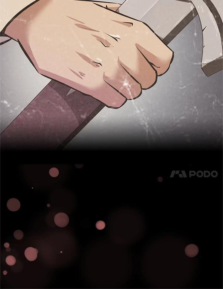 3.痛打麦罗 第162页
