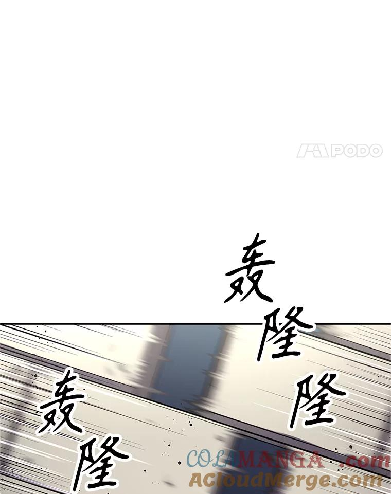 3.痛打麦罗 第189页