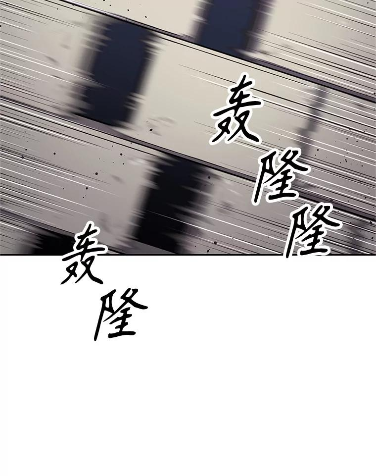 3.痛打麦罗 第190页