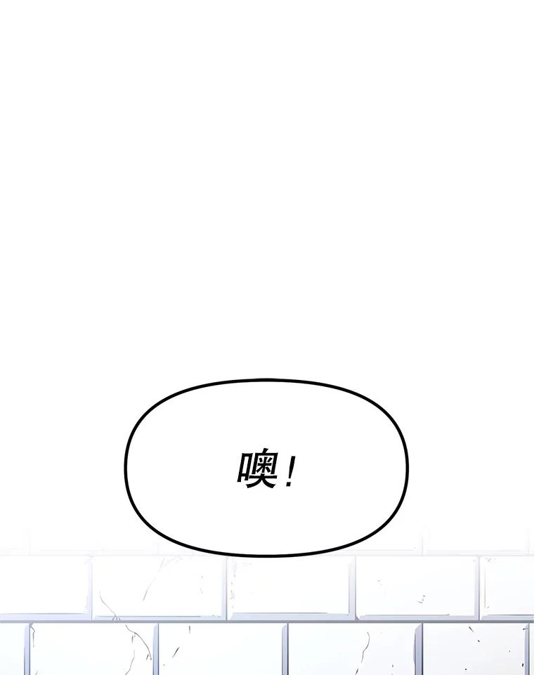3.痛打麦罗 第191页