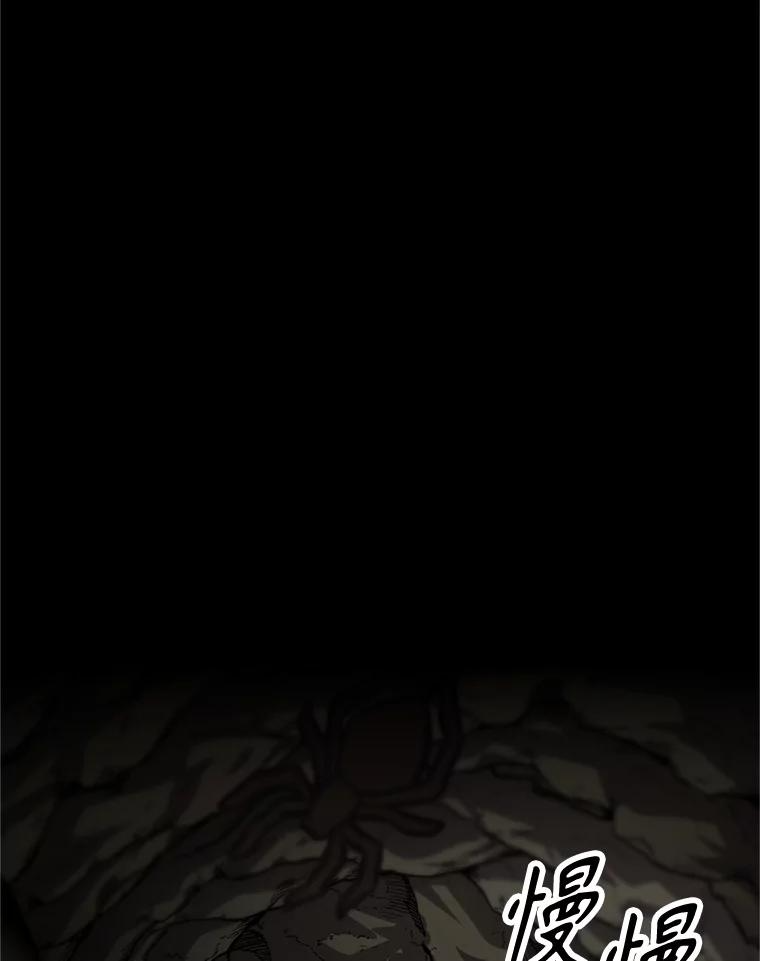 3.痛打麦罗 第194页
