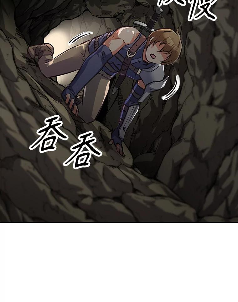 3.痛打麦罗 第195页
