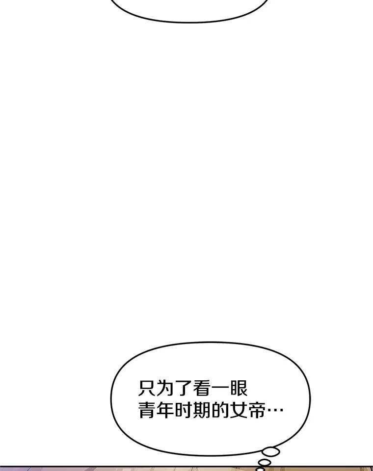 3.痛打麦罗 第198页