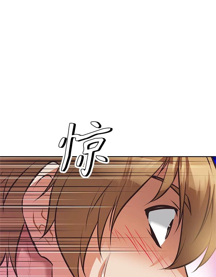 3.痛打麦罗 第210页