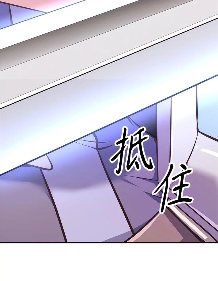 3.痛打麦罗 第214页