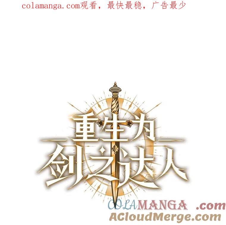 4.普昂商团 第1页