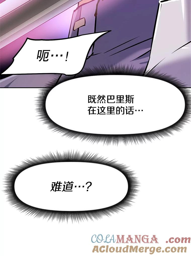 4.普昂商团 第9页